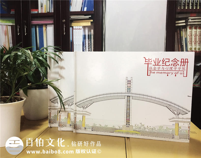 成都西南民族大學(xué)畢業(yè)紀念冊-畢業(yè)留念冊