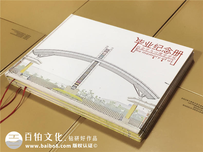 成都西南民族大學(xué)畢業(yè)紀念冊-畢業(yè)留念冊