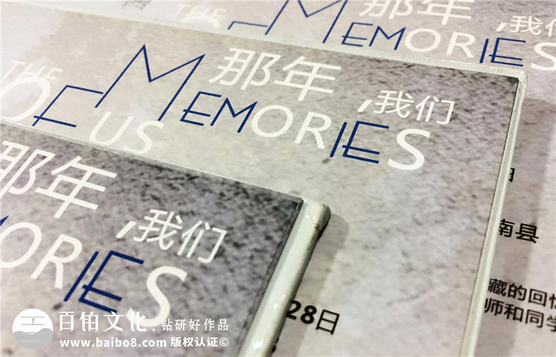 成都西南民族大學(xué)畢業(yè)紀念冊-畢業(yè)留念冊