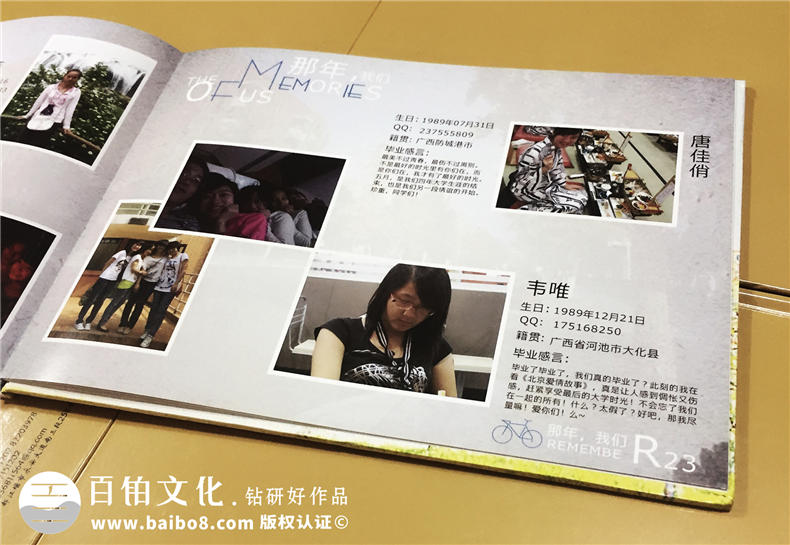 成都西南民族大學(xué)畢業(yè)紀念冊-畢業(yè)留念冊