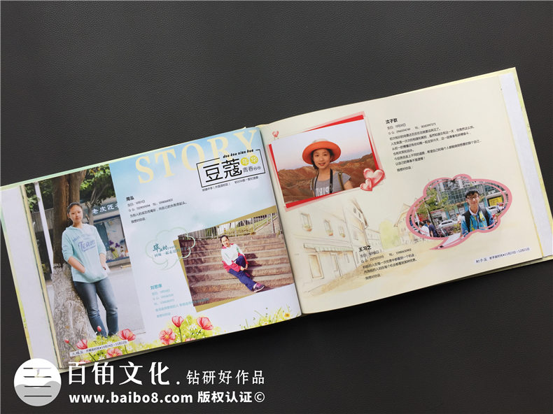 初三畢業(yè)同學(xué)錄定制,給這波文藝的初中畢業(yè)紀念冊跪了-樹(shù)德中學(xué)