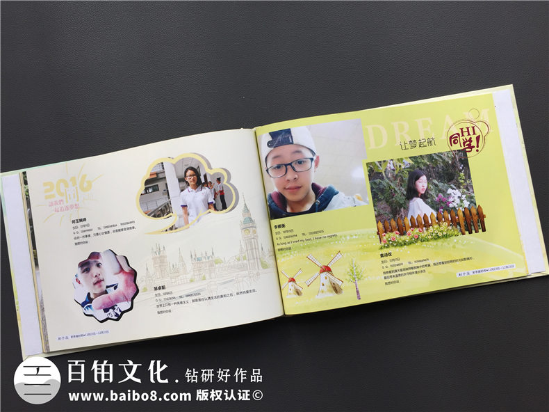 初三畢業(yè)同學(xué)錄定制,給這波文藝的初中畢業(yè)紀念冊跪了-樹(shù)德中學(xué)