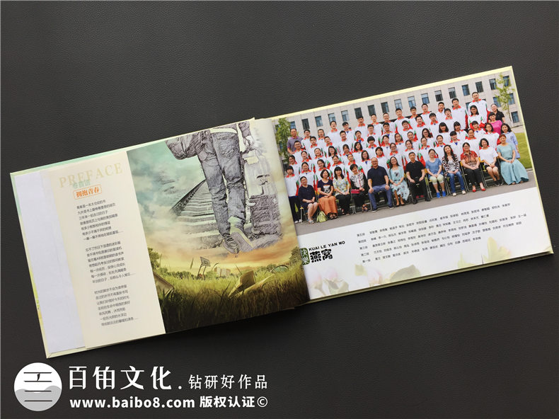 初三畢業(yè)同學(xué)錄定制,給這波文藝的初中畢業(yè)紀念冊跪了-樹(shù)德中學(xué)