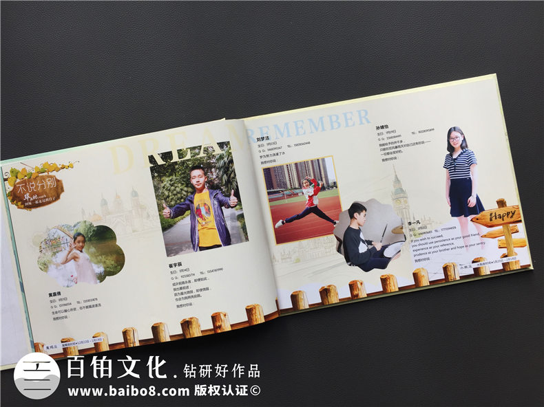 初三畢業(yè)同學(xué)錄定制,給這波文藝的初中畢業(yè)紀念冊跪了-樹(shù)德中學(xué)