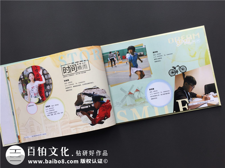 初三畢業(yè)同學(xué)錄定制,給這波文藝的初中畢業(yè)紀念冊跪了-樹(shù)德中學(xué)