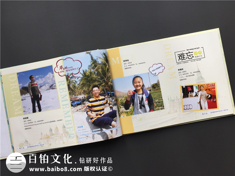 初三畢業(yè)同學(xué)錄定制,給這波文藝的初中畢業(yè)紀念冊跪了-樹(shù)德中學(xué)