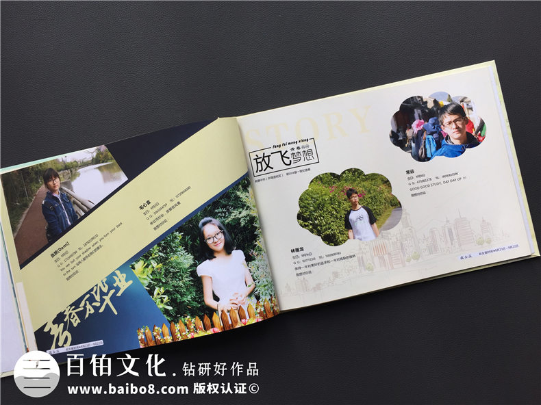 初三畢業(yè)同學(xué)錄定制,給這波文藝的初中畢業(yè)紀念冊跪了-樹(shù)德中學(xué)