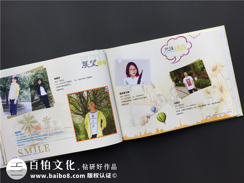 初三畢業(yè)同學(xué)錄定制,給這波文藝的初中畢業(yè)紀念冊跪了-樹(shù)德中學(xué)