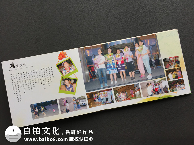 中學(xué)初三畢業(yè)紀念冊設計-九年級畢業(yè)同學(xué)錄制作