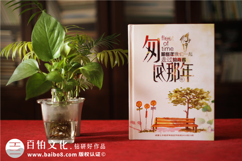 初三畢業(yè)紀念冊設計-班級畢業(yè)留念畫(huà)冊設計