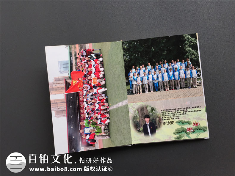 初三畢業(yè)紀念冊設計-班級畢業(yè)留念畫(huà)冊設計