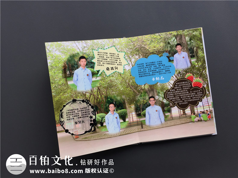初三畢業(yè)紀念冊設計-班級畢業(yè)留念畫(huà)冊設計