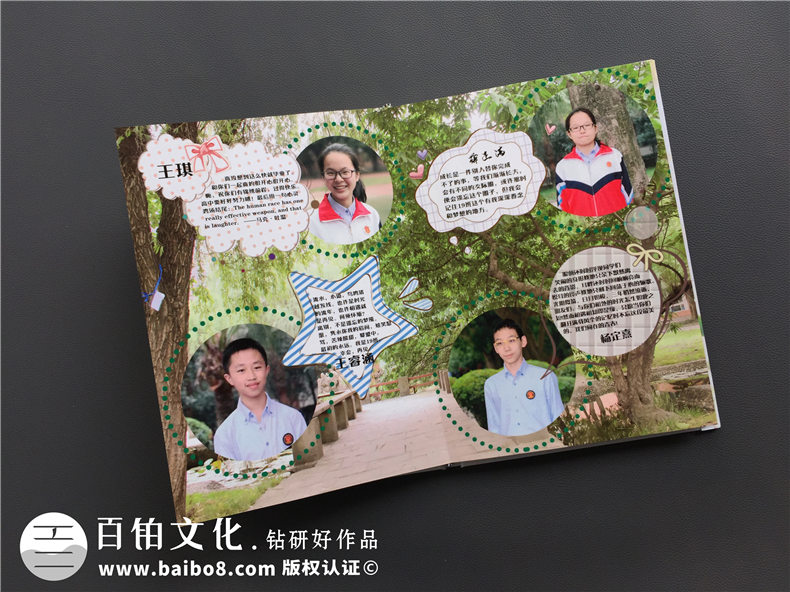 初三畢業(yè)紀念冊設計-班級畢業(yè)留念畫(huà)冊設計