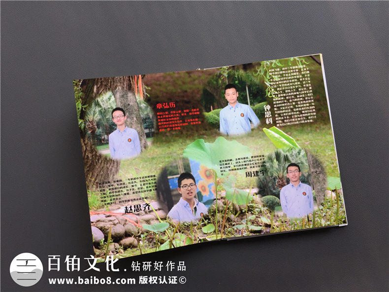 初三畢業(yè)紀念冊設計-班級畢業(yè)留念畫(huà)冊設計
