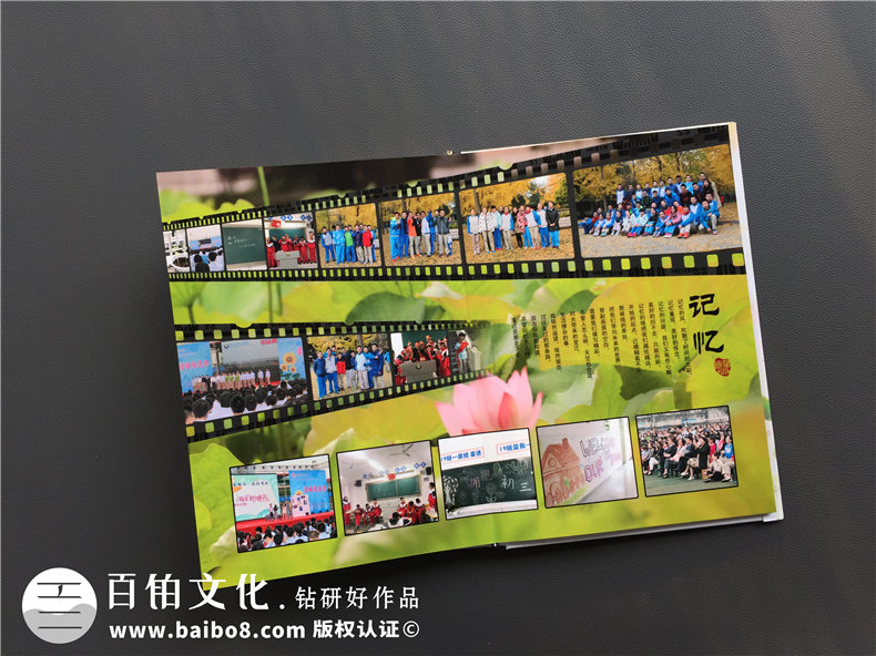 初三畢業(yè)紀念冊設計-班級畢業(yè)留念畫(huà)冊設計