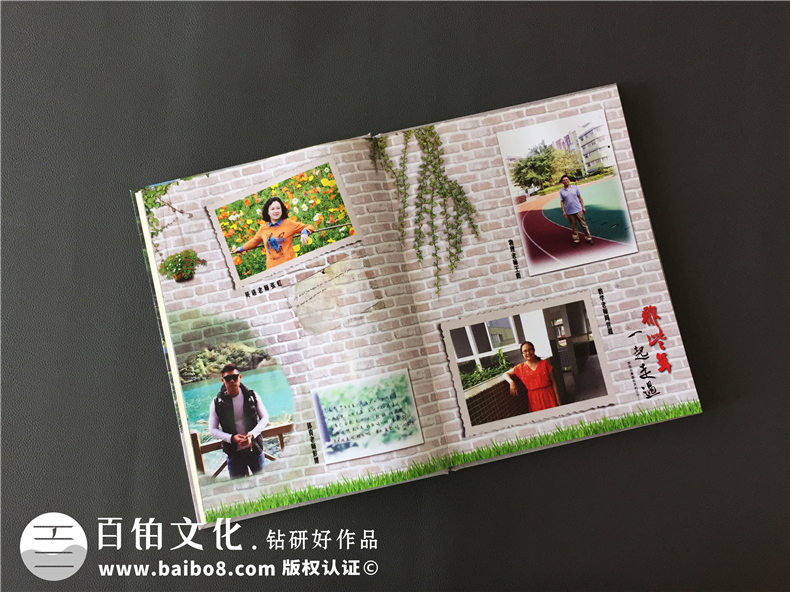 一些畢業(yè)紀念冊的意義 一本初中畢業(yè)冊引起的人生思考！