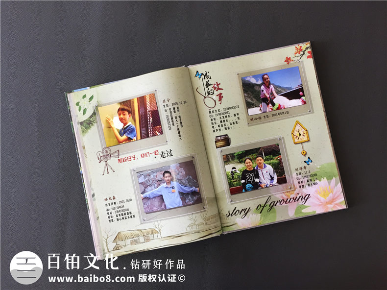 一些畢業(yè)紀念冊的意義 一本初中畢業(yè)冊引起的人生思考！