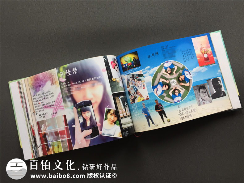 超個(gè)性高中畢業(yè)紀念冊設計制作案例-同學(xué)錄設計模版-畢業(yè)留念相冊