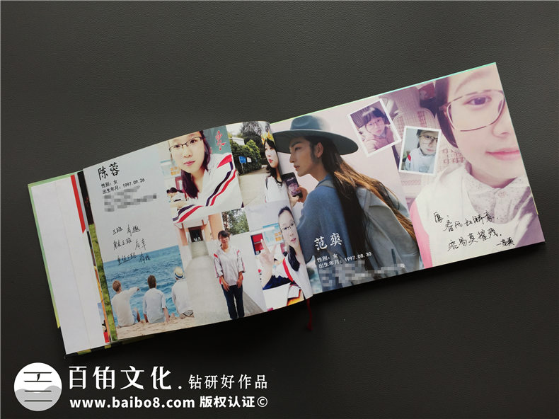 超個(gè)性高中畢業(yè)紀念冊設計制作案例-同學(xué)錄設計模版-畢業(yè)留念相冊