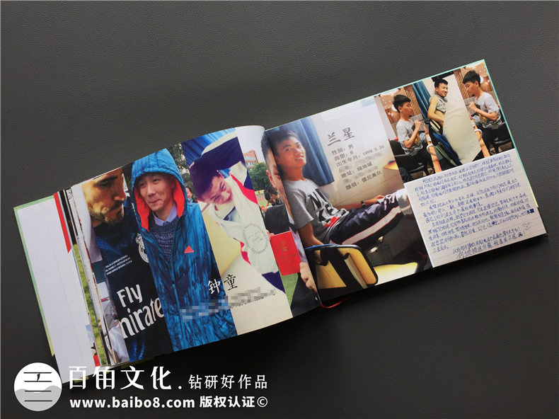 超個(gè)性高中畢業(yè)紀念冊設計制作案例-同學(xué)錄設計模版-畢業(yè)留念相冊