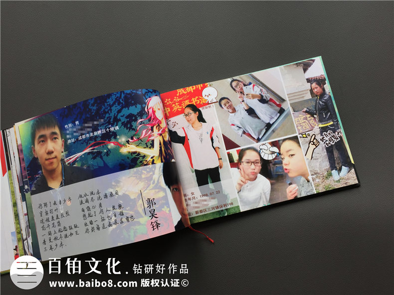 超個(gè)性高中畢業(yè)紀念冊設計制作案例-同學(xué)錄設計模版-畢業(yè)留念相冊