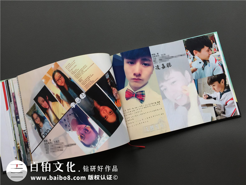 超個(gè)性高中畢業(yè)紀念冊設計制作案例-同學(xué)錄設計模版-畢業(yè)留念相冊