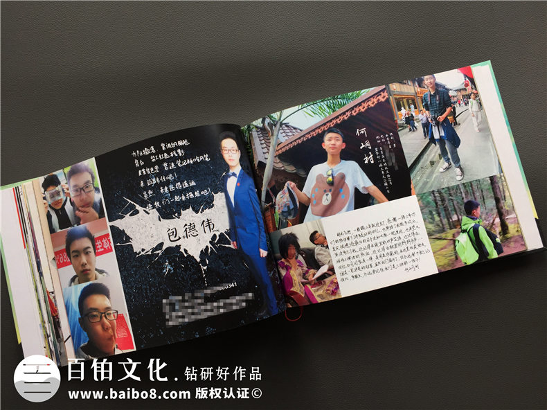 超個(gè)性高中畢業(yè)紀念冊設計制作案例-同學(xué)錄設計模版-畢業(yè)留念相冊