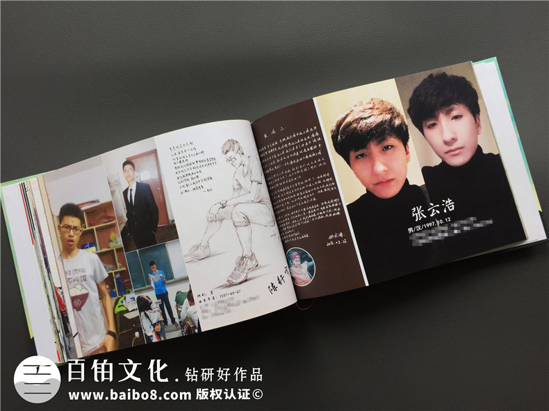 超個(gè)性高中畢業(yè)紀念冊設計制作案例-同學(xué)錄設計模版-畢業(yè)留念相冊