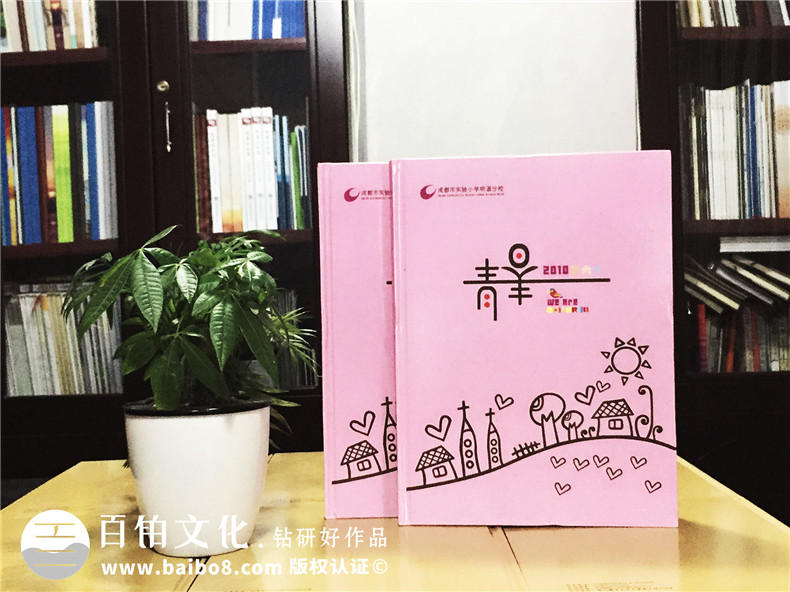 成都明道小學(xué)六年級畢業(yè)紀念冊-班級畢業(yè)同學(xué)錄