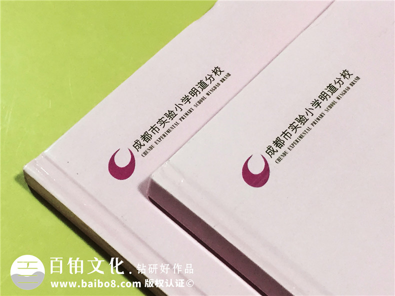 成都明道小學(xué)六年級畢業(yè)紀念冊-班級畢業(yè)同學(xué)錄