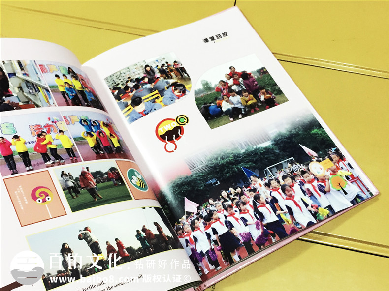 成都明道小學(xué)六年級畢業(yè)紀念冊-班級畢業(yè)同學(xué)錄