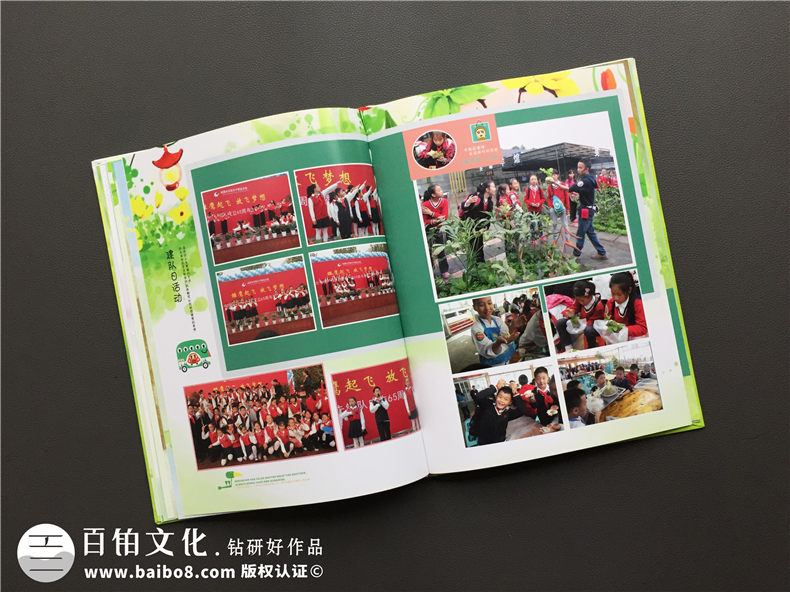 小學(xué)畢業(yè)紀念冊制作-六年級畢業(yè)同學(xué)錄