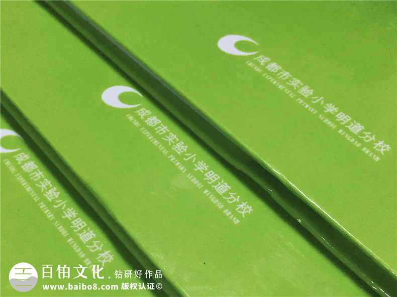 小學(xué)畢業(yè)紀念冊制作-六年級畢業(yè)同學(xué)錄