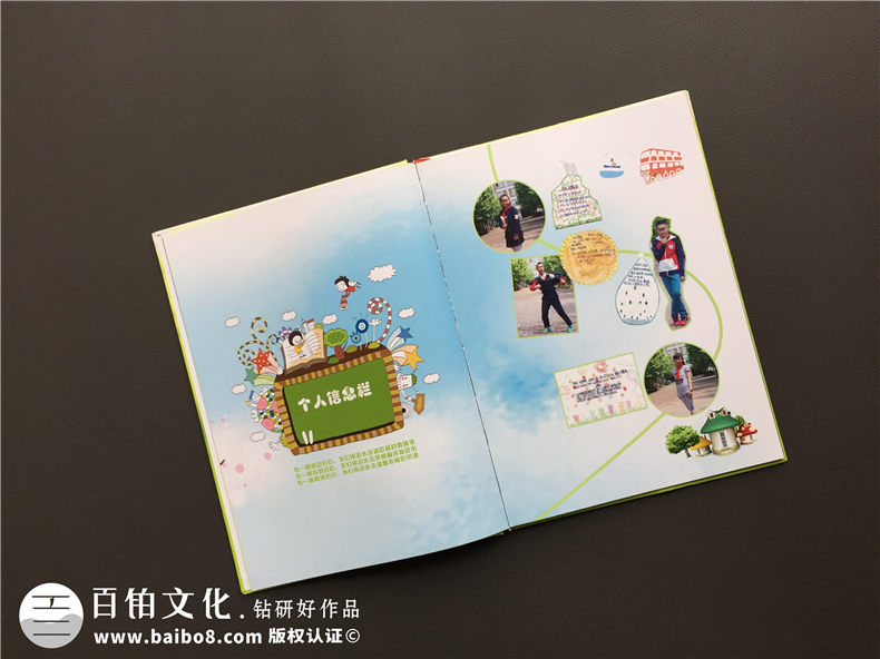小學(xué)畢業(yè)紀念冊制作-六年級畢業(yè)同學(xué)錄