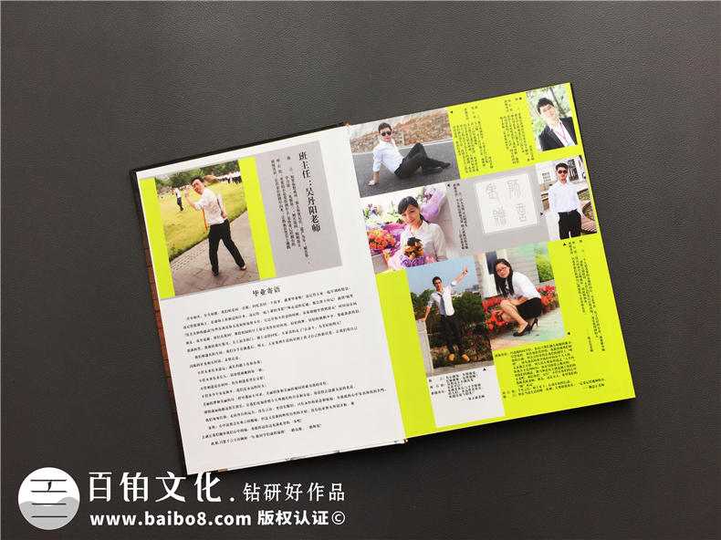 廣州華商職業(yè)學(xué)院2012屆畢業(yè)紀念冊設計制作