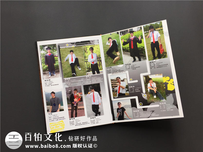 廣州華商職業(yè)學(xué)院2012屆畢業(yè)紀念冊設計制作