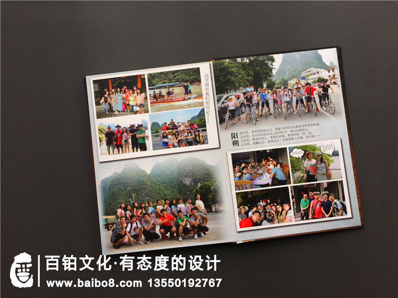 廣州華商職業(yè)學(xué)院2012屆畢業(yè)紀念冊設計制作