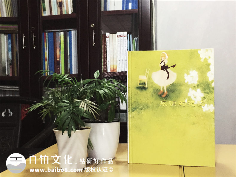 成都實(shí)驗小學(xué)明道分校六年級畢業(yè)同學(xué)錄-紀念冊