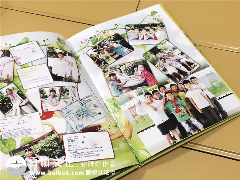 成都實(shí)驗小學(xué)明道分校六年級畢業(yè)同學(xué)錄-紀念冊