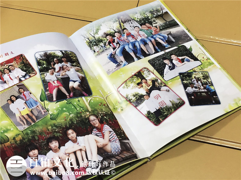 成都實(shí)驗小學(xué)明道分校六年級畢業(yè)同學(xué)錄-紀念冊