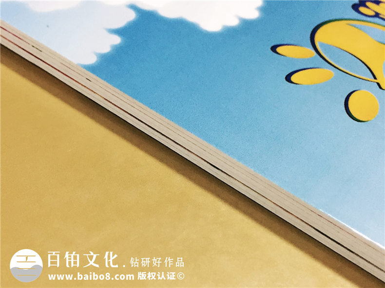 四川師范大學(xué)附屬上東小學(xué)六年級畢業(yè)紀念冊