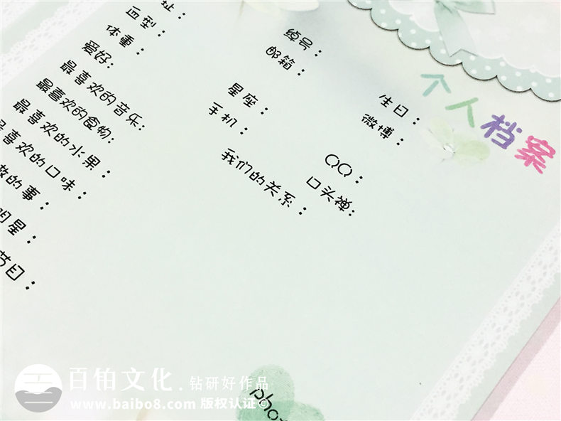 可填寫(xiě)同學(xué)錄留言?xún)栽O計定制-同學(xué)留念冊制作