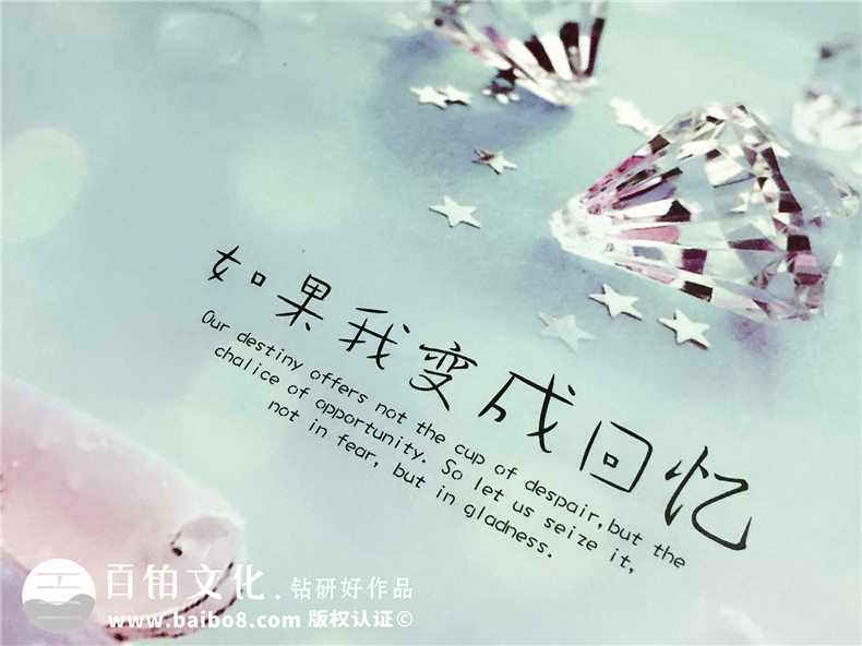 可填寫(xiě)同學(xué)錄留言?xún)栽O計定制-同學(xué)留念冊制作