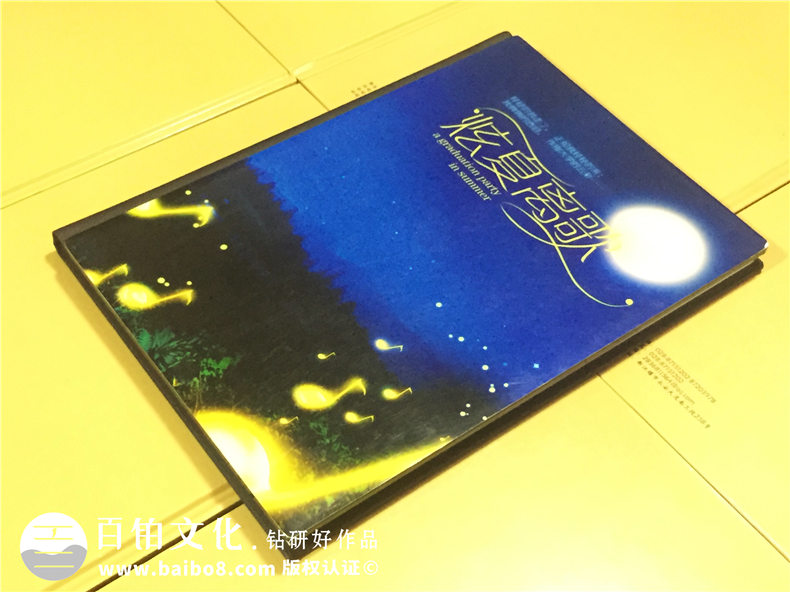 湖南大學(xué)文學(xué)院畢業(yè)紀念冊設計-同學(xué)錄制作