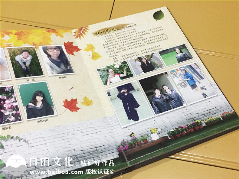 湖南大學(xué)文學(xué)院畢業(yè)紀念冊設計-同學(xué)錄制作