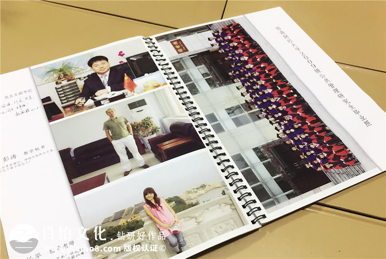 成都西南財經(jīng)大學(xué)09級公管學(xué)院畢業(yè)紀念冊同學(xué)錄