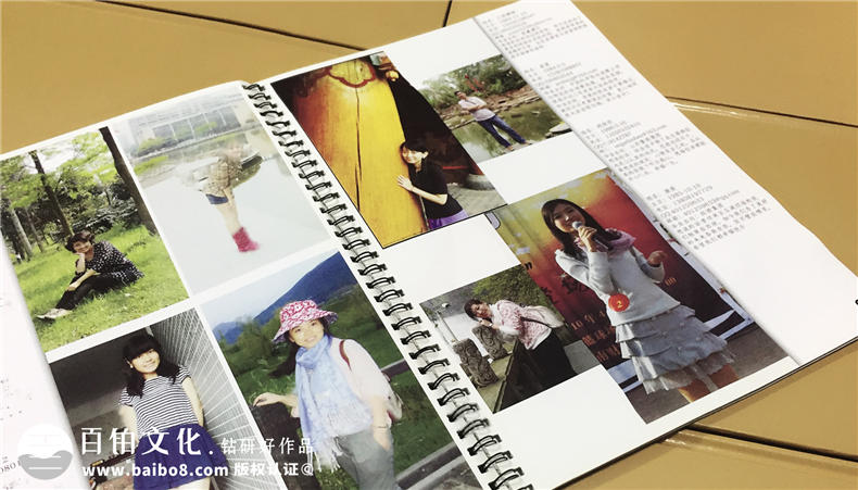 成都西南財經(jīng)大學(xué)09級公管學(xué)院畢業(yè)紀念冊同學(xué)錄