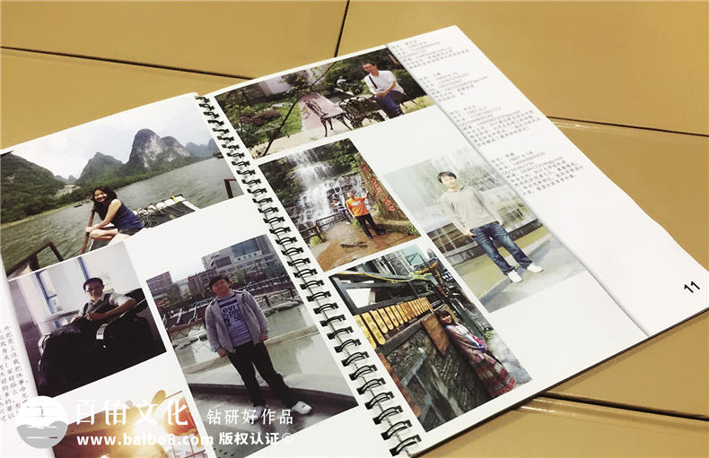 成都西南財經(jīng)大學(xué)09級公管學(xué)院畢業(yè)紀念冊同學(xué)錄