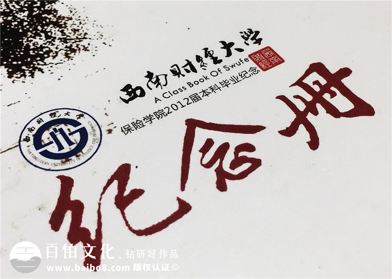 2019年又到畢業(yè)紀念冊制作的時(shí)候 完美的紀念冊設計記載校園青春！