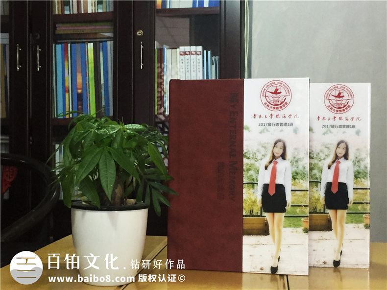 大學(xué)畢業(yè)紀念冊設計-班級留念冊制作